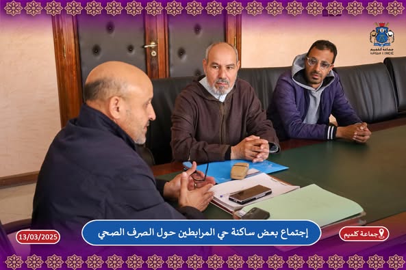 لقاء تواصليا مجموعة من ساكنة حي المرابطين